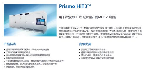 中微公司 5nm產(chǎn)能突破與MOCVD設(shè)備全球領(lǐng)先，云計(jì)算裝備技術(shù)服務(wù)助力產(chǎn)業(yè)升級