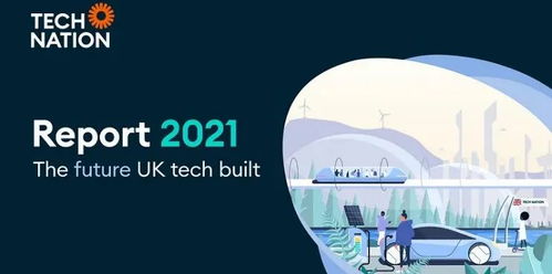 智博會重磅回歸，英國攜數智黑科技亮相云計算裝備技術服務