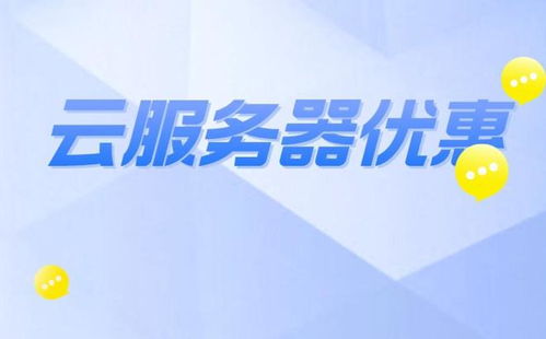 云服務器的價格是怎么算？看完這篇文章你就明白了