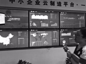 互聯網賦能網絡技術服務，助力寧波工業經濟高質量發展